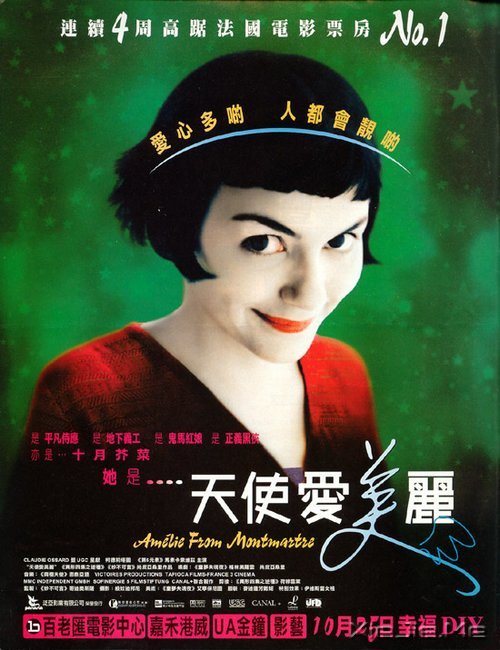 适合女生看的十部电影推荐 (3)