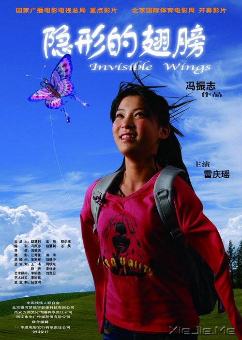 适合女生看的十部电影推荐 (4)